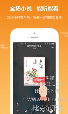 中欧平台app